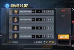 和平精英新军需最新爆料萌物荣荣,和平精英新军需萌动来袭！